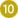 10б