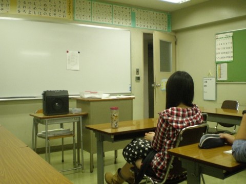 ABK 일본어학교